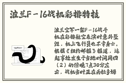 51-爆料吃瓜热门吃瓜